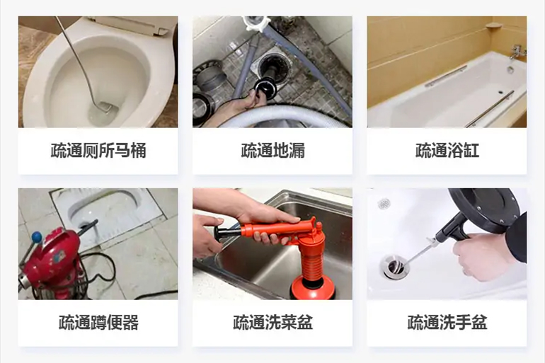 金水下水道疏通电话【管道疏通】24h专业上门服务